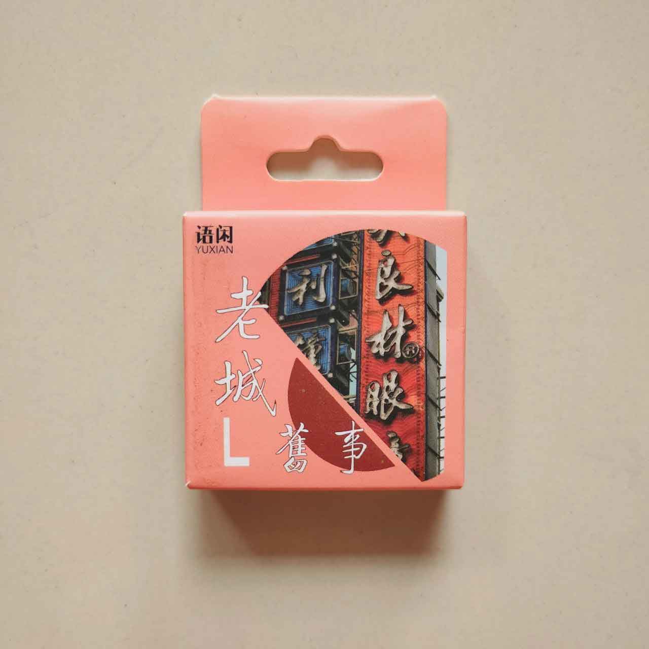 Minimalist Orange Bullet Journal Sticker