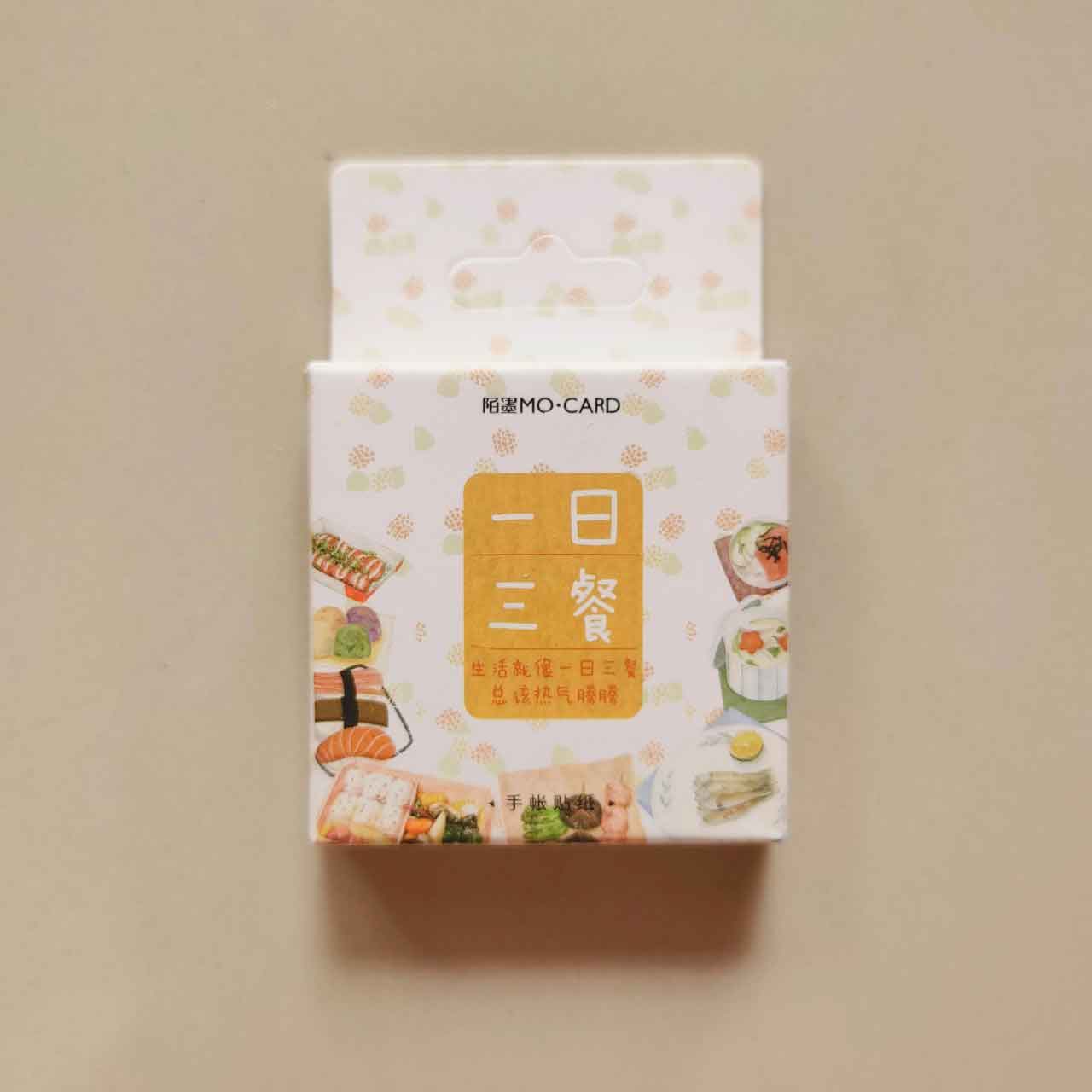 Food Bullet Journal Sticker